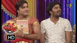 Sudigaali Sudheer Performance | Extra Jabardasth | 29th December 2017  | ETV Telugu