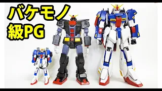 【PG・Zガンダム】ギミックだらけの化け物。23年経っても圧倒的内容。PGの魅力をもっとも開花できるのはZガンダムだった！！PG・ZガンダムがZキットの中で1番カッコイィ！！