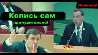 Бондаренко разнёс Медведева за принудительную вакцинацию!