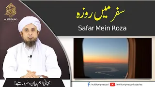 Safar Mein Roza