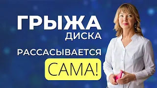 Об этом не скажут в поликлинике! Как убрать грыжу без лекарств? Триггерные точки при остеохондрозе