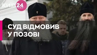 Суд відхилив позов УПЦ МП щодо Києво-Печерської лаври