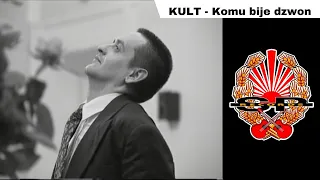 KULT - Komu bije dzwon [OFFICIAL VIDEO]