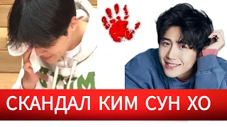 Скандал Ким Сон Хо: почему корейцы не предохраняются? Кто виноват?