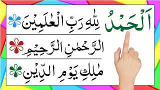 Surah fatiha with urdu translation | Surah fatiha | Surah al fatiha | Surah fatiha tarjuma ke sath