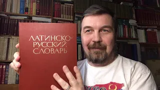 Разведение с.-х. животных. Лекция 03. Происхождение и преобразование домашних животных