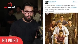 Salman Khan Reaction On Dangal | Dangal Review |  I Love Aamir Personally But Hate Professionally