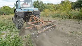 Дискую дебри на МТЗ-80 самодельным дискатором! Processing of the wilds by the Soviet MTZ-80 tractor