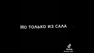 жара😹#юмор#смех#приколы#хиты2021#tiktok#top#лучшие