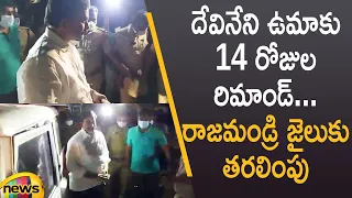 Exclusive Visuals Of TDP Leader Devineni Uma Moving To Rajahmundry Central Jail | Mango News