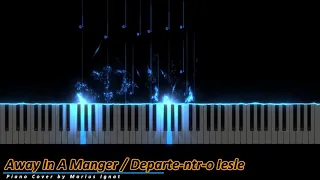 Away In A Manger / Departe-ntr-o Iesle - [Piano Cover]