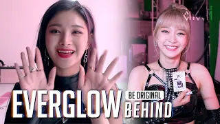 [BE ORIGINAL] EVERGLOW(에버글로우) 'LA DI DA' (Behind) (ENG SUB)