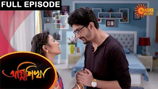 Agnishikha - Full Episode | 26 June 2021 | Sun Bangla TV Serial | Bengali Serial