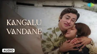 Kangalu Vandane - Audio Song | Mugiyada Kathe | Rajan-Nagendra | S. Janaki, S.P. Balasubrahmanyam
