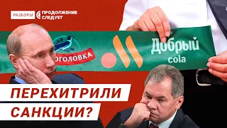 Что ждёт россиян к Новому году | Разборы @prosleduet​