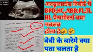 Baby ultrasound report me BPD,HC,FL,TL HL ka kya matlab hota he