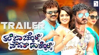 Thale Bachakoli Powder Hakoli - Official Trailer | Vikram, Nikitha Thukral, Chikkanna | New Kannada