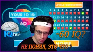 У БУСТЕРА 60 IQ ? /БУСТЕР ПРОХОДИТ ТЕСТ НА IQ / BUSTER FANS