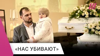«Скажите, что плачете с нами»: мать и младенца убил российский дрон. История одной семьи из Одессы