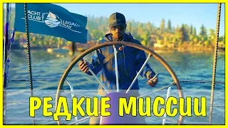 Watch Dogs 2:Недооцененные миссии