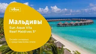 Мальдивы. Обзор отеля - Sun Aqua Vilu Reef Maldives 5*