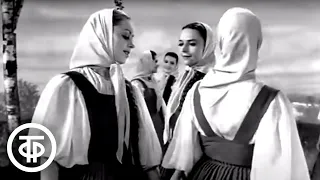 Ансамбль "Березка" (1962)
