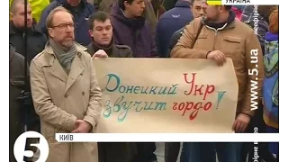 На Майдані Незалежності згадували загиблих патріотів з Донбасу