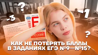 Почему орфография — самый сложный раздел ЕГЭ? | Русский язык ЕГЭ 10 класс | Умскул