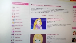 Тест насколько ты хорошо знаешь мультфильмы диснея?