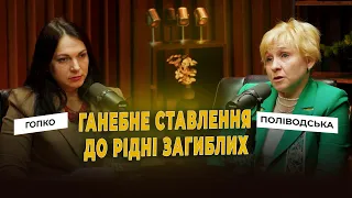 Як відновити роман з життям після втрати чоловіка? Станіслава ПОЛІВОДСЬКА // Суб'єктивно з ГОПКО