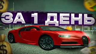 15 МИЛЛИОНОВ ЗА ДЕНЬ на AMAZING RP!!! АМАЗИНГ - GTA CRMP