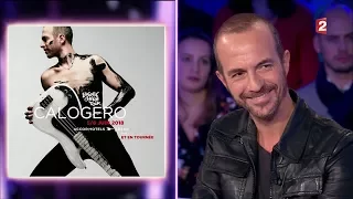 Calogero - On n'est pas couché 16 décembre 2017 #ONPC