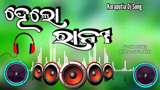 Hello Rani //Koraputia Dj Song //Ft-Damo&Santi/Mix By dj Sagar Bhai /DJ kamal production //2022