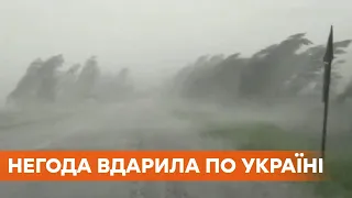 Блискавки, шторм, град та затоплені будинки. Україною пронеслася потужна негода