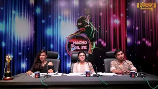 NACHO DIL SE SEASON 2 || VANI PATHAK WITH AMAZING PERFORMANCE IN AUDITION ROUND || WATCH AT ISHWAR