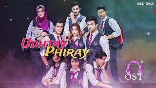 College Gate : Udhtay Phiray Ost (Audio) | Green tv entertainment