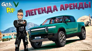 МЫ НЕ ЗРЯ ПРОДАЛИ TRX? НОВАЯ ЦЕЛЬ В ГТА 5 РП (ECLIPSE GTA 5 RP)