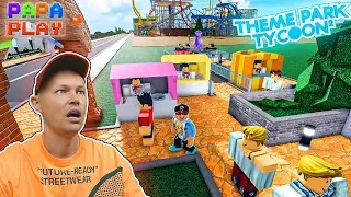 Открыл свой ЛУНОПАРК в Theme park tycoon