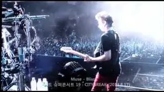 [Full HD Pro-shot] Muse - 3.Bliss (Live in Seoul, Korea 2013.8.17)