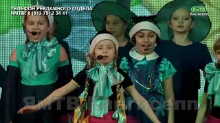 Мюзикл "Волшебник Изумрудного Города", 2018 год