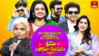 Sridevi Drama Company | 10th December 2023 | Full Episode | Rashmi, Indraja, Ramprasad | ETV Telugu