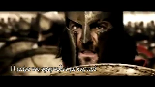ΑΝΔΡΕΙΑΣ ΗΘΟΣ~ Manowar - Die with Honor [Εντιμη θανή]
