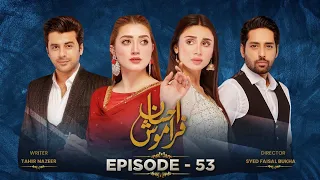 Ehsaan Faramosh  Episode 53  20 October 2023  ARY Digital Drama/Pakistani Dramas
