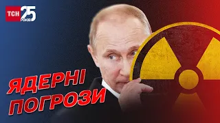 Путін погрожує ядерною зброєю! Що далі? | Олександр Коваленко