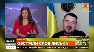 ФРОНТ СЛОВ'ЯНСЬК: щоденні обстріли, колаборанти, корегувальники, евакуація / Вадим Лях / Апостроф тв