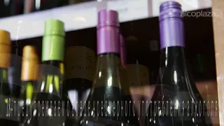 Южноафриканские вина South African wines