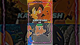Kanto Ash VS Goh || Who is better || #shorts #pokemon #edit