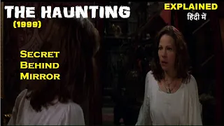 The Haunting (1999) Movie Explained in Hindi | Web Series Story Xpert