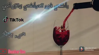 raki te3radi w tezyani 🎼 راكي تعراضي وتزياني🍷