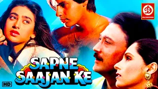 Sapne Sajan Ke Full Movie -सपने साजन के - Rahul Roy - Karishma Kapoor -Jackie Shroff- Dimple Kapadia